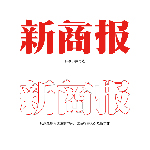 創(chuàng)意共和為新商報提供2012年改版設(shè)計服務(wù)