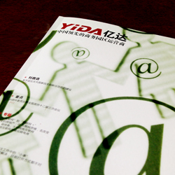 創(chuàng)意共和版式設計案例：億達集團《億達》內(nèi)刊設計