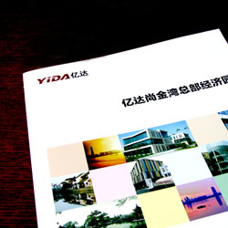 創(chuàng)意共和企業(yè)樣冊(cè)設(shè)計(jì)案例：億達(dá)集團(tuán)項(xiàng)目宣傳折頁(yè)設(shè)計(jì)
