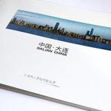 創(chuàng)意共和完成大連市政府2015《中國大連》畫冊設(shè)計