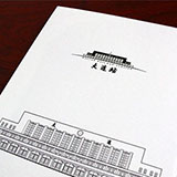 創(chuàng)意共和完成大連火車站宣傳冊設(shè)計(jì)