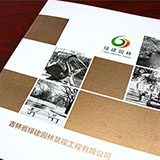 創(chuàng)意共和完成吉林省園林景觀工程《綠建園林》畫冊設(shè)計(jì)