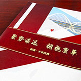 創(chuàng)意共和完成《泰通十年回眸》內(nèi)刊設(shè)計(jì)