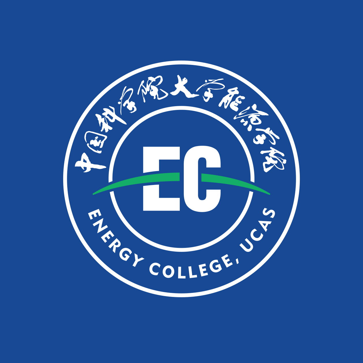 中國(guó)科學(xué)院大學(xué)能源學(xué)院LOGO及?；赵O(shè)計(jì)釋義 創(chuàng)意共和作品