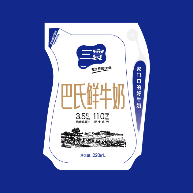 創(chuàng)意共和為大連三寰乳業(yè)提供品牌設(shè)計(jì)包裝設(shè)計(jì)等設(shè)計(jì)服務(wù)