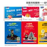 如何通過UI設(shè)計(jì)提升用戶體驗(yàn)？創(chuàng)意共和為您提供解決方案