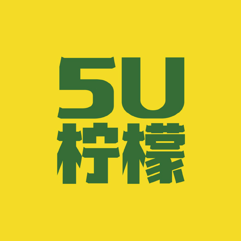 創(chuàng)意共和助力五山檸檬生態(tài)農業(yè)打造北方檸檬新品牌