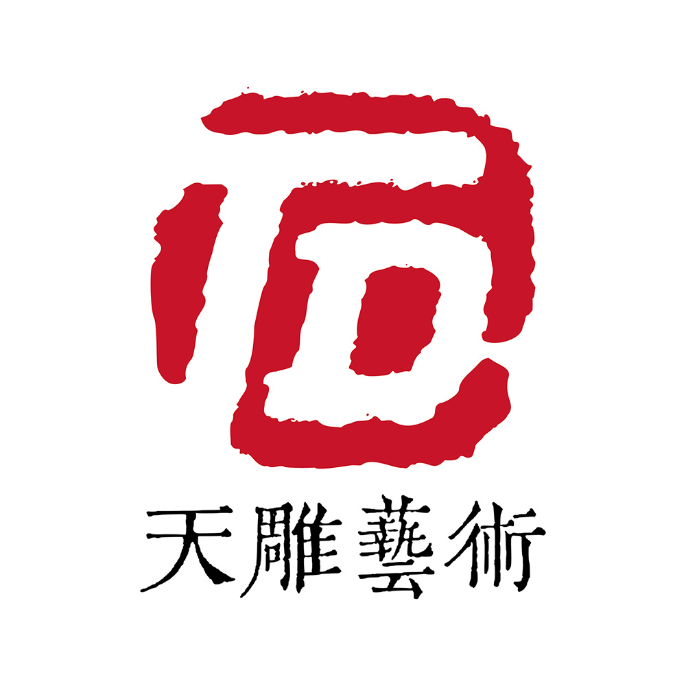 天雕藝術品牌標志設計案例