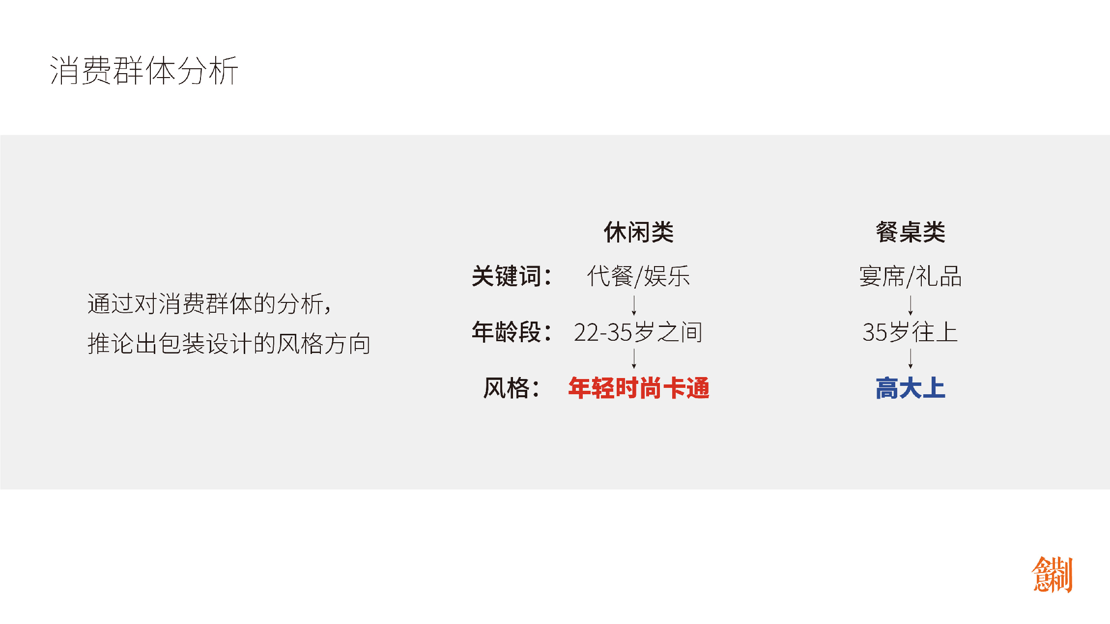 未標(biāo)題-1-29.jpg