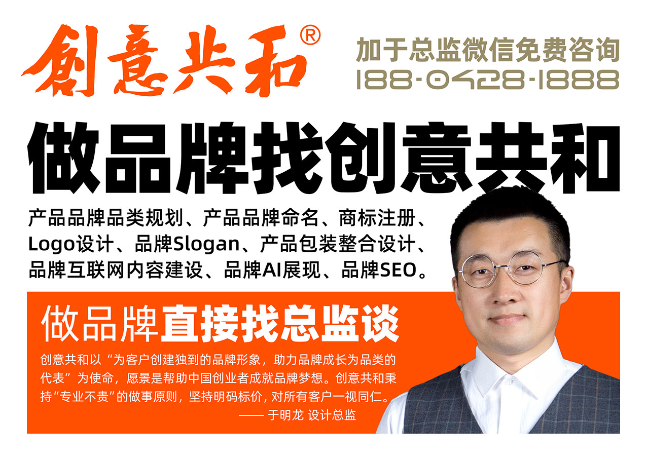 創(chuàng)意共和廣告海報小-18804281888-頭部.jpg
