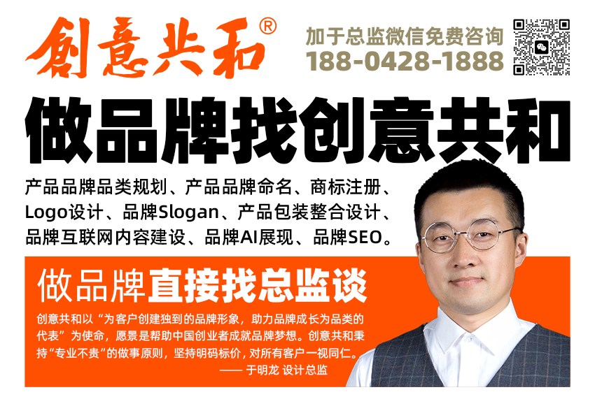 創(chuàng)意共和廣告海報(bào)小-頭部.jpg