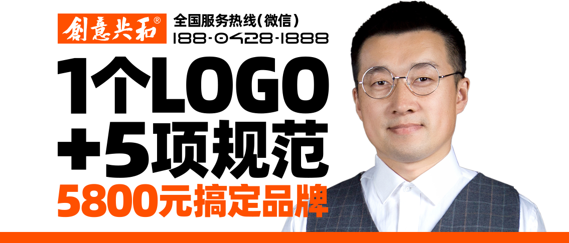創(chuàng)意共和5800元廣告-文后配圖.png